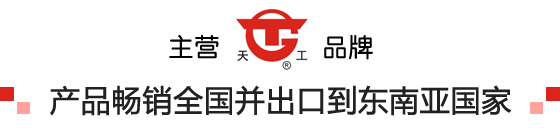 浙江宇達(dá)化工有限公司